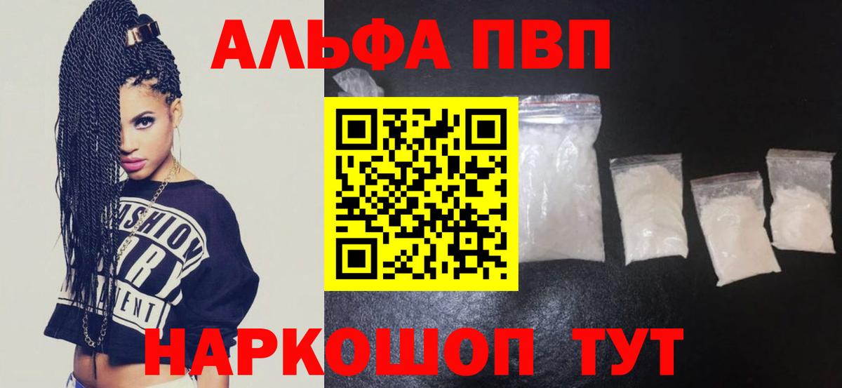 А ПВП СК КРИС Тара