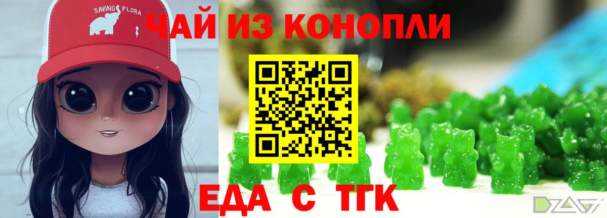Тара  Canna-Cookies марихуана  Вход с VPN 