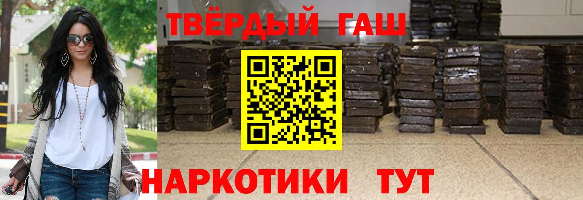 Тара  Гашиш VHQ  ГАШ  Вход с VPN 