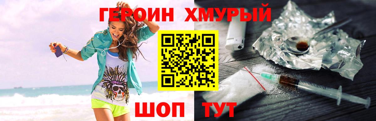 Тара  Героин Афган  ГЕРОИН  Вход с VPN 
