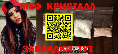 кокаин премиум Новозыбков