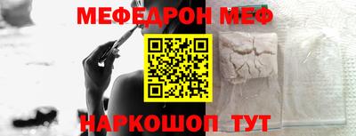 кокаин премиум Новозыбков