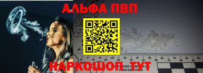 кокаин премиум Новозыбков