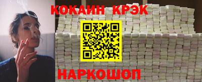 кокаин перу Новодвинск