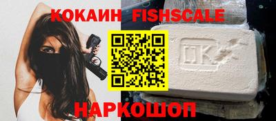 кокаин перу Новодвинск