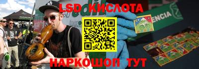 кокаин перу Новодвинск
