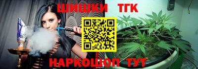 кокаин премиум Новозыбков
