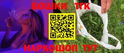 кокаин перу Новодвинск