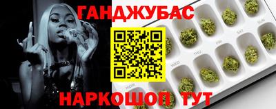 кокаин премиум Новозыбков