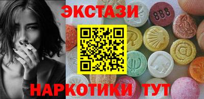 кокаин перу Новодвинск
