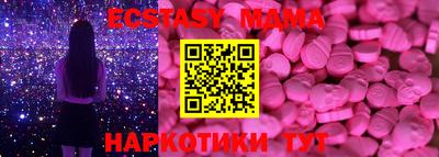 кокаин премиум Новозыбков