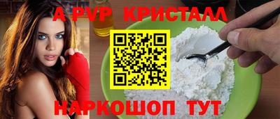 кокаин премиум Новозыбков
