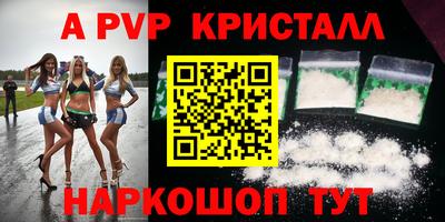 кокаин перу Новодвинск