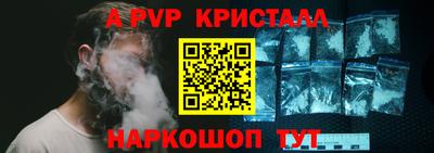 кокаин перу Новодвинск