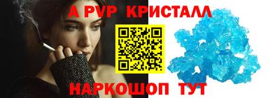 кокаин перу Новодвинск