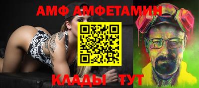 кокаин премиум Новозыбков