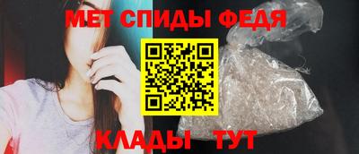 кокаин премиум Новозыбков
