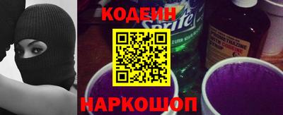 хмурый Новокубанск