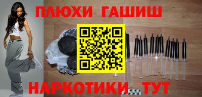 кокаин премиум Новозыбков
