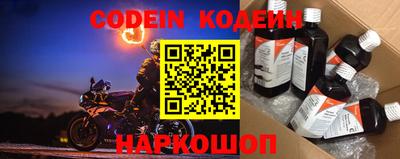 кокаин премиум Новозыбков