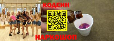хмурый Новокубанск