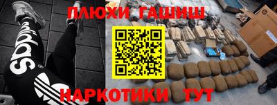 кокаин перу Новодвинск