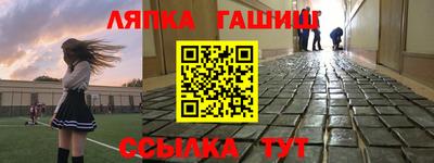 кокаин премиум Новозыбков