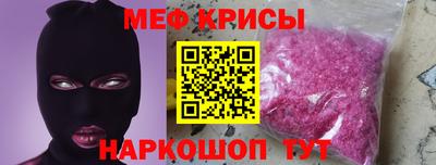 кокаин премиум Новозыбков