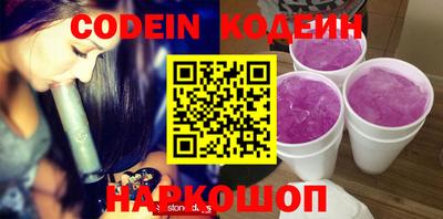 кокаин премиум Новозыбков