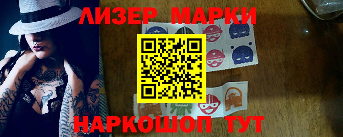 ЛСД экстази  Лсд 25 экстази кислота  Вход с VPN  Тара  ЛСД экстази ecstasy 