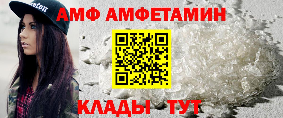 Первитин Декстрометамфетамин 99.9% Тара