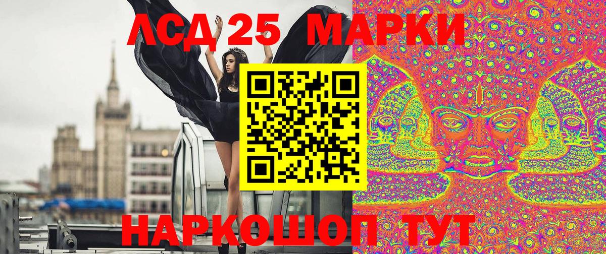 Марки N-bome 1,5мг Тара