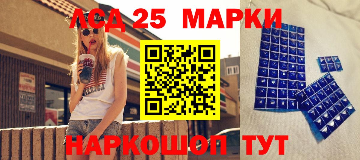 Наркотические марки 1,8мг  Наркотические марки 1,8мг  Вход с VPN  Тара 
