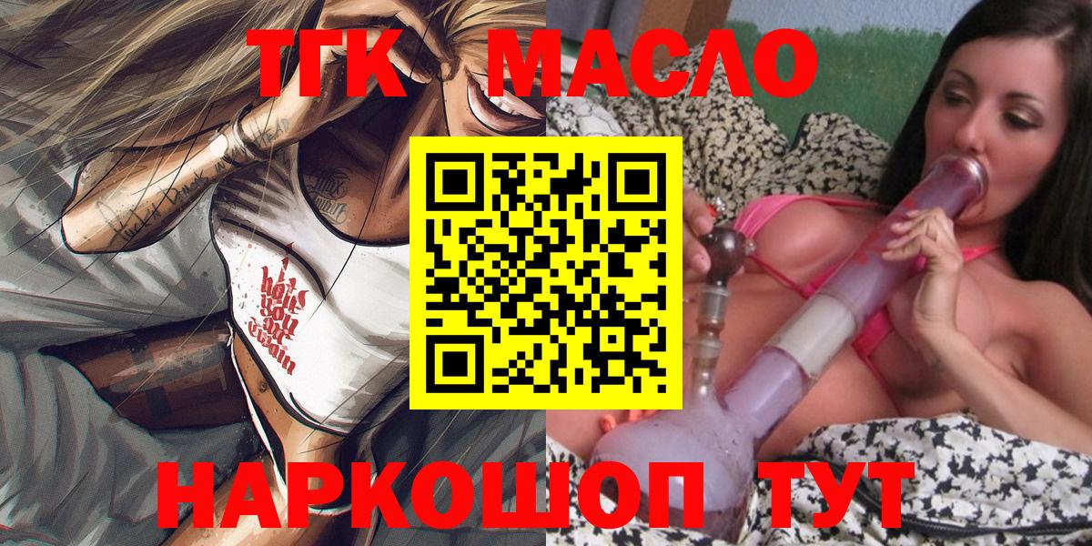 ТГК вейп Тара