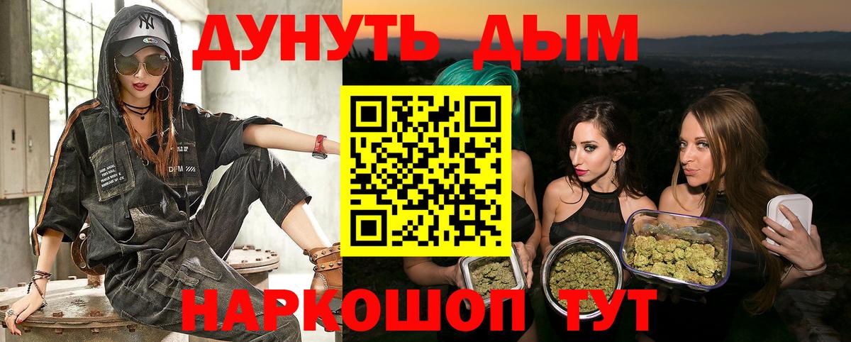 Тара  Бошки Шишки индика  Вход с VPN  МАРИХУАНА Ganja 